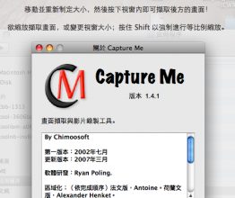 Capture Me һƻµץͼ\