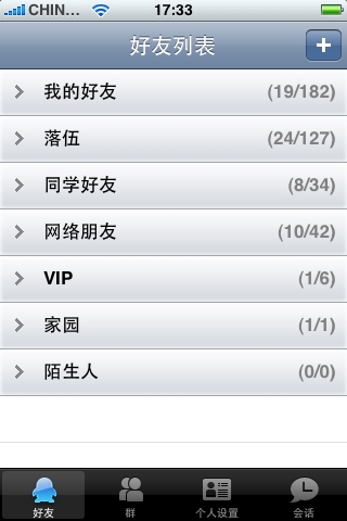 QQ for iPhone 3.3 | iPhoneϵqq֧2.1̼CMWAP