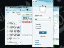 YY() V3.2.0.2  ɫ | Ҫ踴ӵ