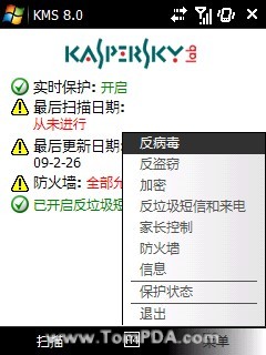 ˹8.0 ֻȫfor ppc