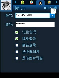 ֻQQ2009(S60 V3)Beta1 Build0390 Ż