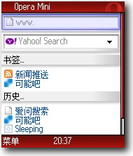 Opera Mini 5 Beta for WM İ | ȫʹֻ