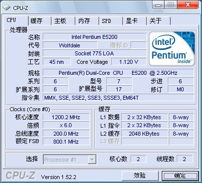 (ԭƷ)CPU-Z 1.52.2ļ