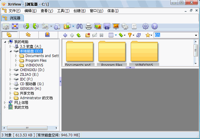 XnView 1.976 Lite  ɫ | ǳͼ鿴ת